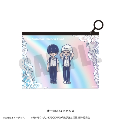 【グッズ-ポーチ】TVアニメ「光が死んだ夏」 れとぽぷ 第2弾 オーロラポーチ(全3種)辻中佳紀 A+ヒカル A