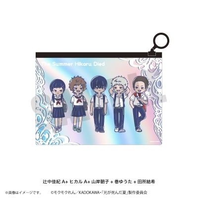 【グッズ-ポーチ】TVアニメ「光が死んだ夏」 れとぽぷ 第2弾 オーロラポーチ(全3種)辻中佳紀 A+ヒカル A+山岸朝子+巻ゆうた+田所結希