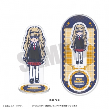 グッズ-スタンドポップ】TVアニメ『しゅごキャラ！』 れとぽぷ しゅごキャラ 誕生日 バースデー アクリルスタンド アクスタ プレート 真城りま