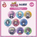 【グッズ-バッチ】TVアニメ『しゅごキャラ!』 れとぽぷ キラキラ缶バッジ(全9種)の画像