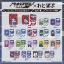 【グッズ-スタンドポップ】HUNDRED LINE -最終防衛学園- れとぽぷ ミニミニアクリルスタンド(全17種)の画像