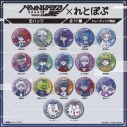 【グッズ-バッチ】HUNDRED LINE -最終防衛学園- れとぽぷ 缶バッジ(全17種)の画像