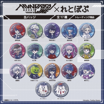 グッズ-バッチ】HUNDRED LINE -最終防衛学園- れとぽぷ 缶バッジ（全17 