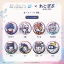 【グッズ-バッチ】『誰ソ彼ホテル -蕾-』 れとぽぷ 缶バッジ(全8種)の画像