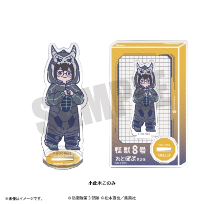 【グッズ-スタンドポップ】アニメ『怪獣8号』 れとぽぷ 第3弾 アクリルスタンド(全12種)小此木このみ