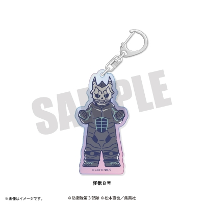 【グッズ-キーホルダー】アニメ『怪獣8号』 れとぽぷ 第3弾 オーロラアクリルキーホルダー(全12種)怪獣8号