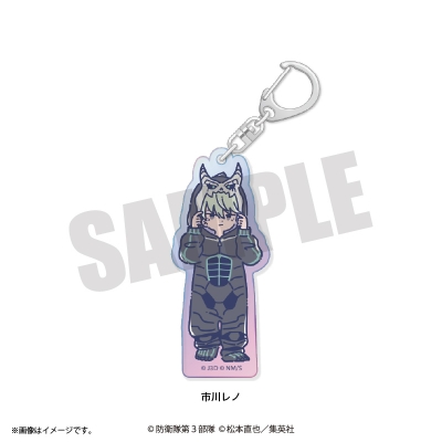 【グッズ-キーホルダー】アニメ『怪獣8号』 れとぽぷ 第3弾 オーロラアクリルキーホルダー(全12種)市川レノ