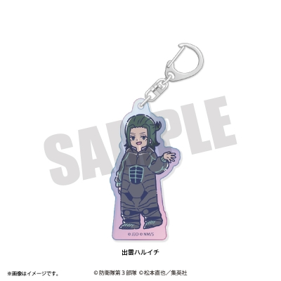 【グッズ-キーホルダー】アニメ『怪獣8号』 れとぽぷ 第3弾 オーロラアクリルキーホルダー(全12種)出雲ハルイチ