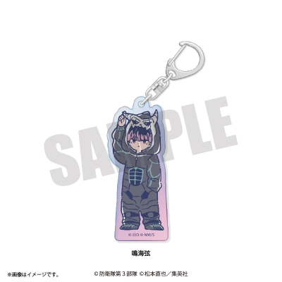 【グッズ-キーホルダー】アニメ『怪獣8号』 れとぽぷ 第3弾 オーロラアクリルキーホルダー(全12種)鳴海弦