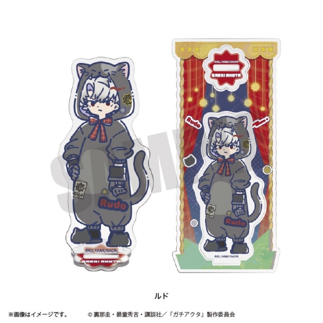 【グッズ-スタンドポップ】TVアニメ「ガチアクタ」 れとぽぷ 第3弾 アクリルスタンド(全8種)ルド