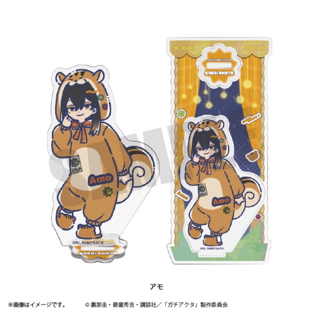 【グッズ-スタンドポップ】TVアニメ「ガチアクタ」 れとぽぷ 第3弾 アクリルスタンド(全8種)アモ
