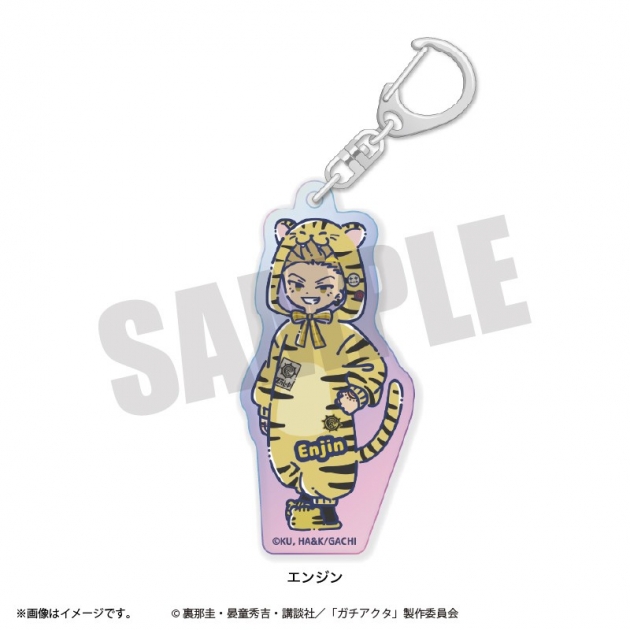 【グッズ-キーホルダー】TVアニメ「ガチアクタ」 れとぽぷ 第3弾 オーロラアクリルキーホルダー(全8種)エンジン