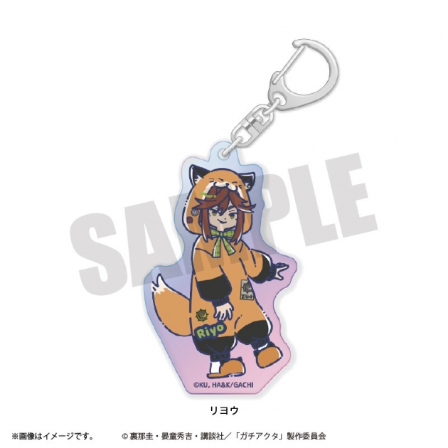 【グッズ-キーホルダー】TVアニメ「ガチアクタ」 れとぽぷ 第3弾 オーロラアクリルキーホルダー(全8種)リヨウ