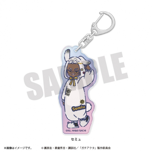 【グッズ-キーホルダー】TVアニメ「ガチアクタ」 れとぽぷ 第3弾 オーロラアクリルキーホルダー(全8種)セミュ