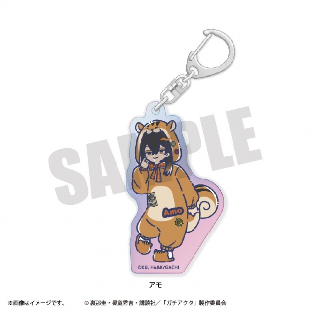 【グッズ-キーホルダー】TVアニメ「ガチアクタ」 れとぽぷ 第3弾 オーロラアクリルキーホルダー(全8種)アモ
