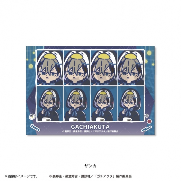 【グッズ-ステッカー】TVアニメ「ガチアクタ」 れとぽぷ 第3弾 証明写真風ステッカー(全8種)ザンカ