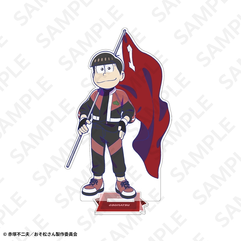 【グッズ-スタンドポップ】TVアニメ『おそ松さん』 アクリルスタンド おそ松