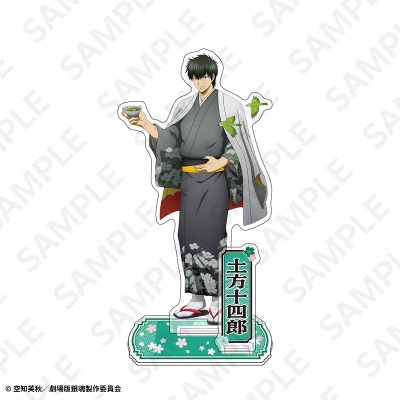 【グッズ-スタンドポップ】『新劇場版 銀魂 -吉原大炎上-』 アクリルスタンド(AJ2026) 土方十四郎