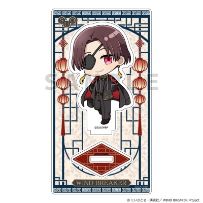 【グッズ-スタンドポップ】WIND BREAKER アクリルスタンド(蘇枋 隼飛/フォーマルチャイナ)