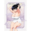 【グッズ-タペストリー】瑠璃の宝石 描き下ろしB2タペストリー(荒砥凪/温泉)Wスエードの画像