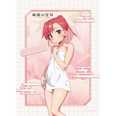 【グッズ-タペストリー】瑠璃の宝石 描き下ろしB2タペストリー(瀬戸硝子/温泉)Wスエード