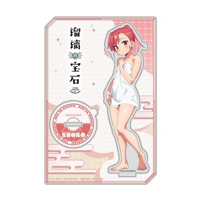 【グッズ-スタンドポップ】瑠璃の宝石 描き下ろしアクリルスタンド(瀬戸硝子/温泉)