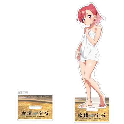 【グッズ-スタンドポップ】瑠璃の宝石 描き下ろし特大アクリルスタンド(瀬戸硝子/温泉)