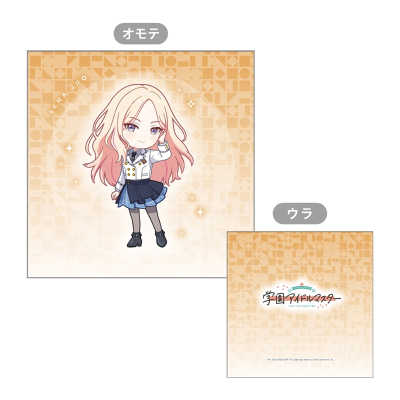 【グッズ-クッションカバー】学園アイドルマスター クッションカバー(十王星南)