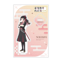 【グッズ-スタンドポップ】テレビアニメ『春夏秋冬代行者 春の舞』 描き下ろしアクリルスタンド(姫鷹さくら)の画像