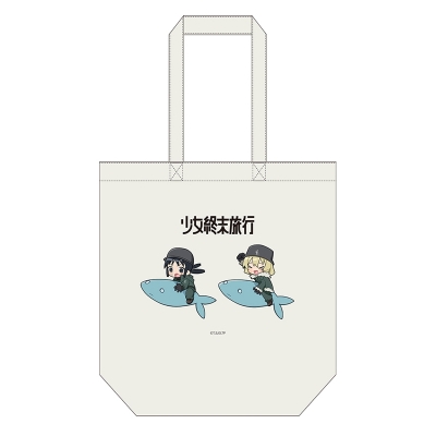 【グッズ-バッグ】少女終末旅行 トートバッグ(ミニキャラ)