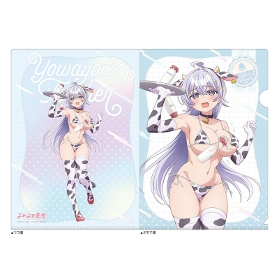 【グッズ-クリアファイル】よわよわ先生 描き下ろしクリアファイル(鶸村ひより/牛柄水着)