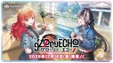 【TCG-カードゲーム】ホロライブ hololive OFFICIAL CARD GAME ブースターパック「グローリー・エコー」の画像