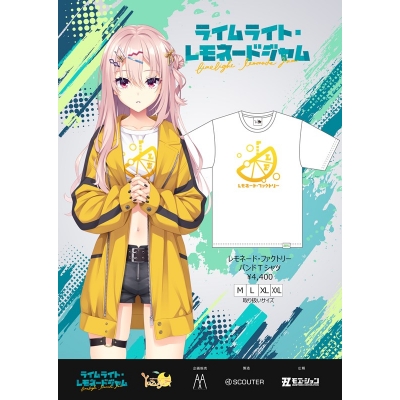 【グッズ-Tシャツ】ライムライト・レモネードジャム レモネードファクトリー バンドTシャツ L