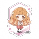 【グッズ-ステッカー】TVアニメ『春夏秋冬代行者 春の舞』 ミニキャラダイカットステッカー 花葉雛菊の画像