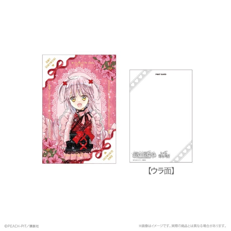 【グッズ-ポストカード】しゅごキャラ! ホログラムポストカード_日奈森あむ 花なり花やしき