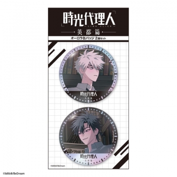 グッズ-バッチ】アニメ「時光代理人 -LINK CLICK-」 オーロラ缶バッジ2 