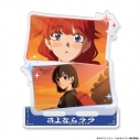 【グッズ-スタンドポップ】TVアニメ『さよならララ』 アクリルキャラスタンド ララ&茉里の画像