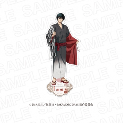 【グッズ-スタンドポップ】SAKAMOTO DAYS 描き下ろしアクリルスタンド 南雲