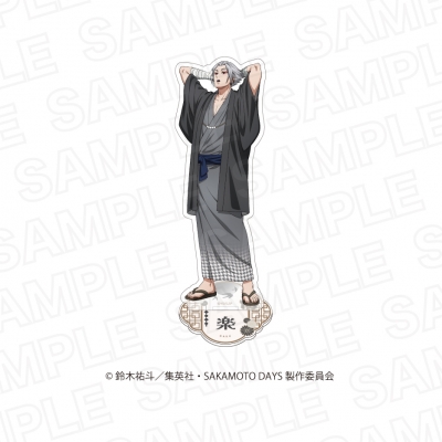 【グッズ-スタンドポップ】SAKAMOTO DAYS 描き下ろしアクリルスタンド 楽