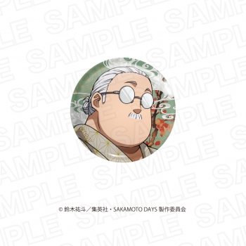 グッズ-バッチ】SAKAMOTO DAYS ランダム缶バッジ まつり湯ver | アニメイト