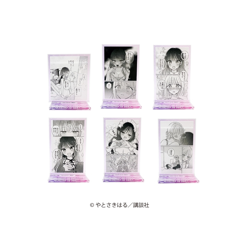 【グッズ-スタンドポップ】あくまであまい私の彼女 名シーンアクリルスタンド