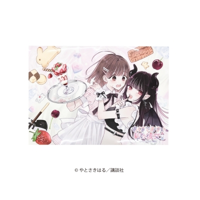 【グッズ-ポスター】あくまであまい私の彼女 A3クリアポスター