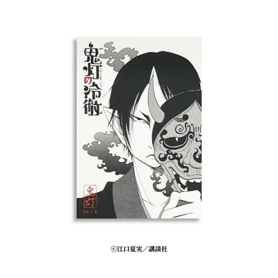 【グッズ-カード】鬼灯の冷徹 和紙イラストカード