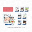 【グッズ-スタンドポップ】SKET DANCE 活動記録アクリルスタンドの画像