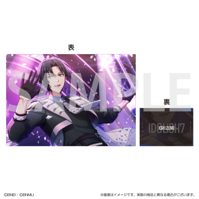 【グッズ-クリアファイル】アイドリッシュセブン BLACK or WHITE ~Rainbow City COUNTDOWN LIVE 2025~ クリアファイル 和泉一織