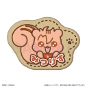 【グッズ-バッチ】アイドリッシュセブン あにまりっしゅせぶん ぬいぐるみバッジ みつりすの画像