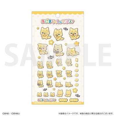 【グッズ-ステッカー】アイドリッシュセブン あにまりっしゅせぶん ぷっくりシール なぎるふ
