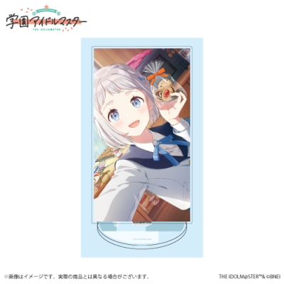 葛城リーリヤ