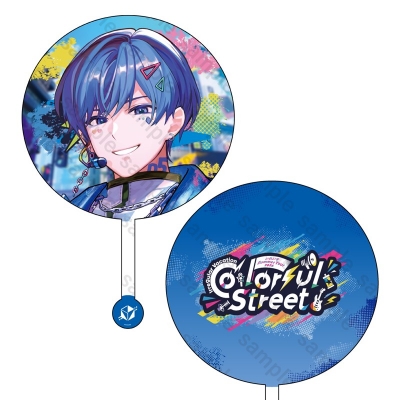 【グッズ-うちわ】いれいす Irregular Vacation -Colorful Street- うちわ If