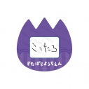 【グッズ-バッチ】すたぽら ようちえん おなまえバッジ こったろの画像